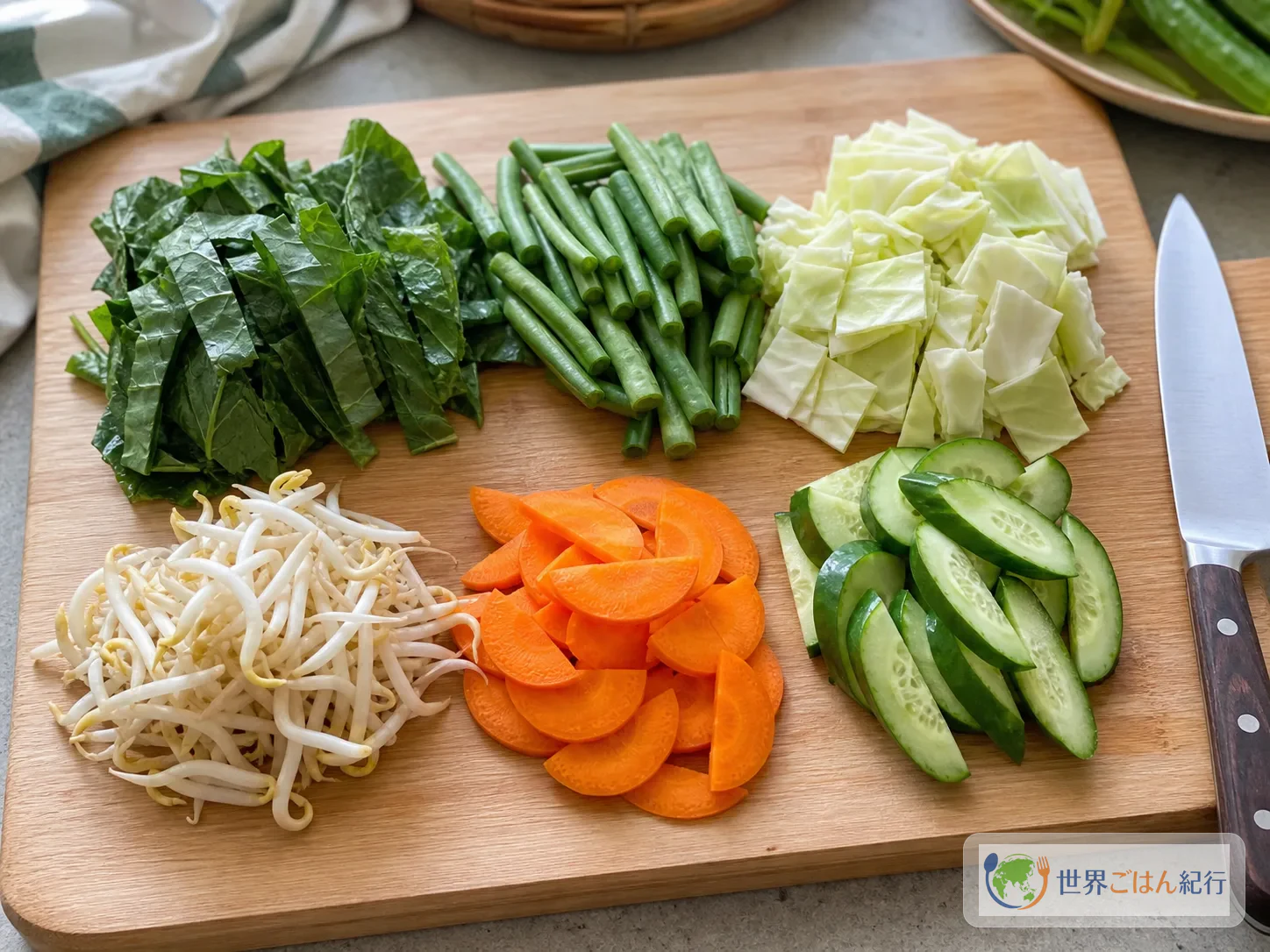 手順1: 野菜を切り分ける